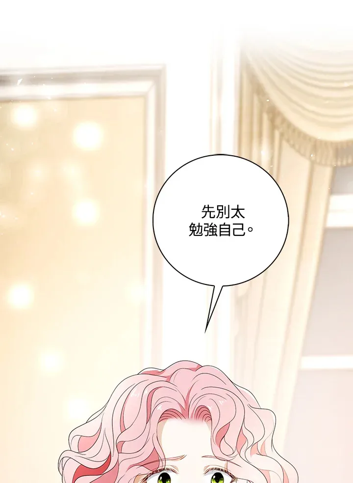 第25话40