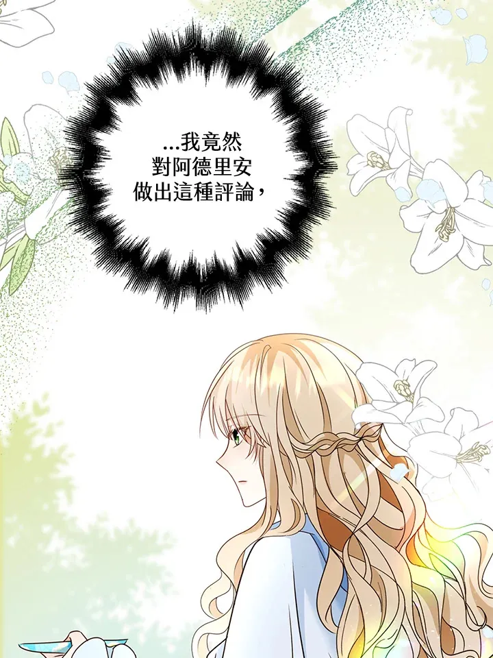 第16话75