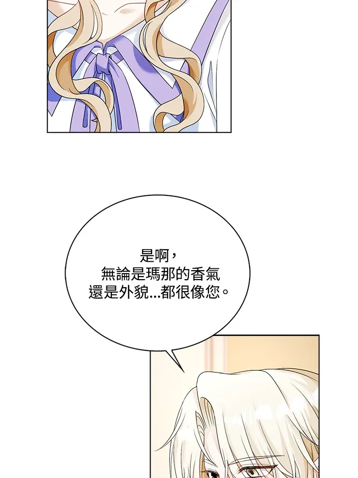 第27话60