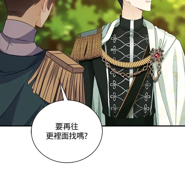 第48话2