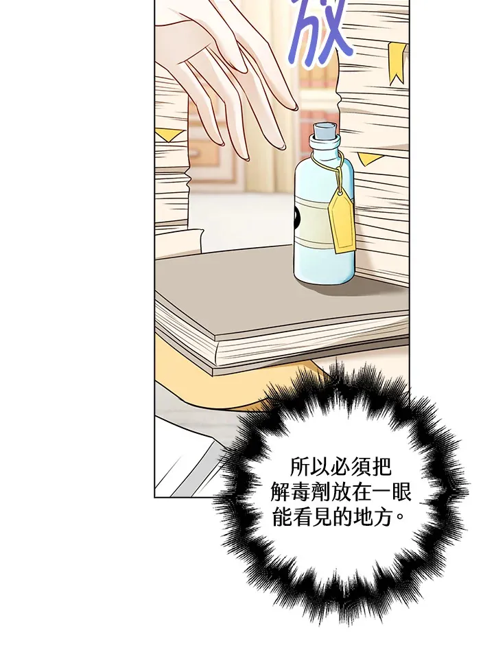 第22话70