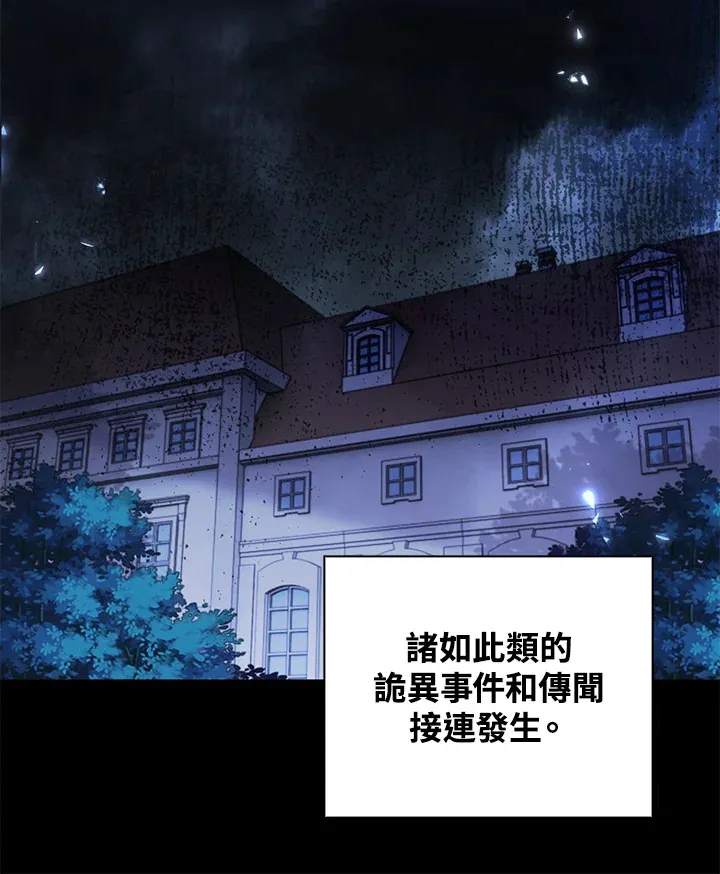 第33话32