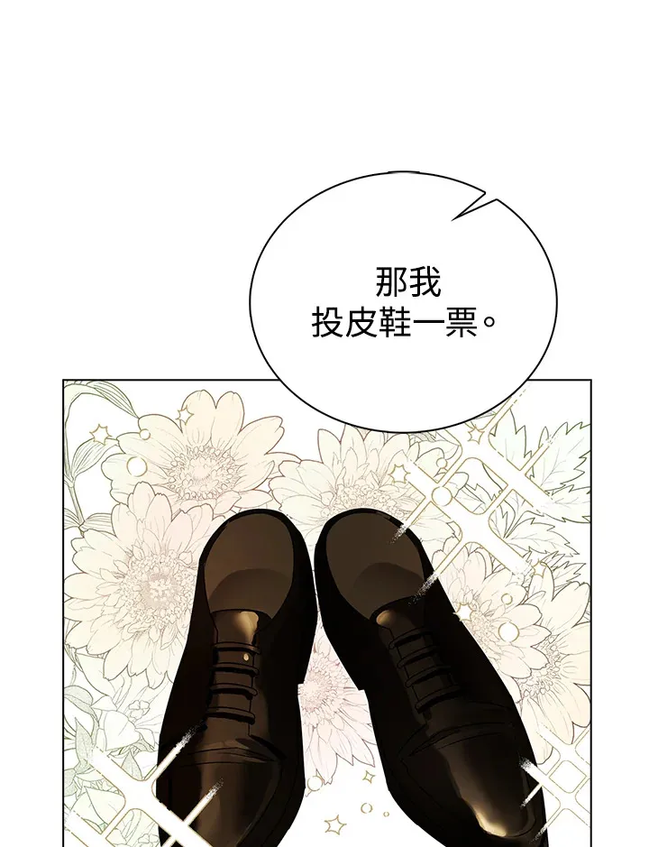 第29话98
