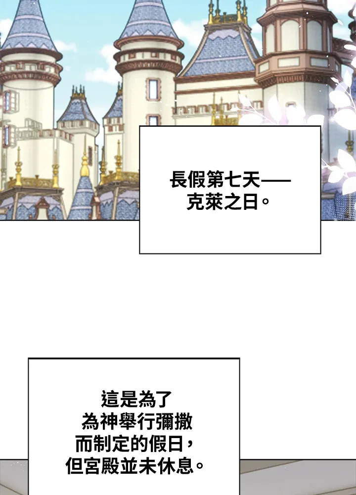 第37话3