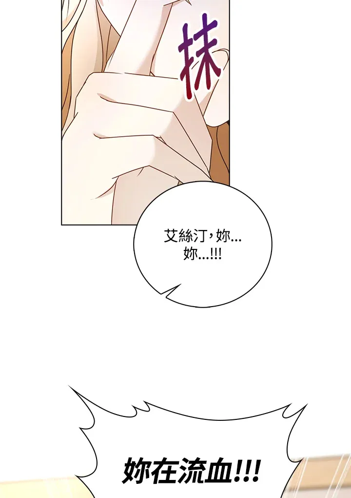 第15话15
