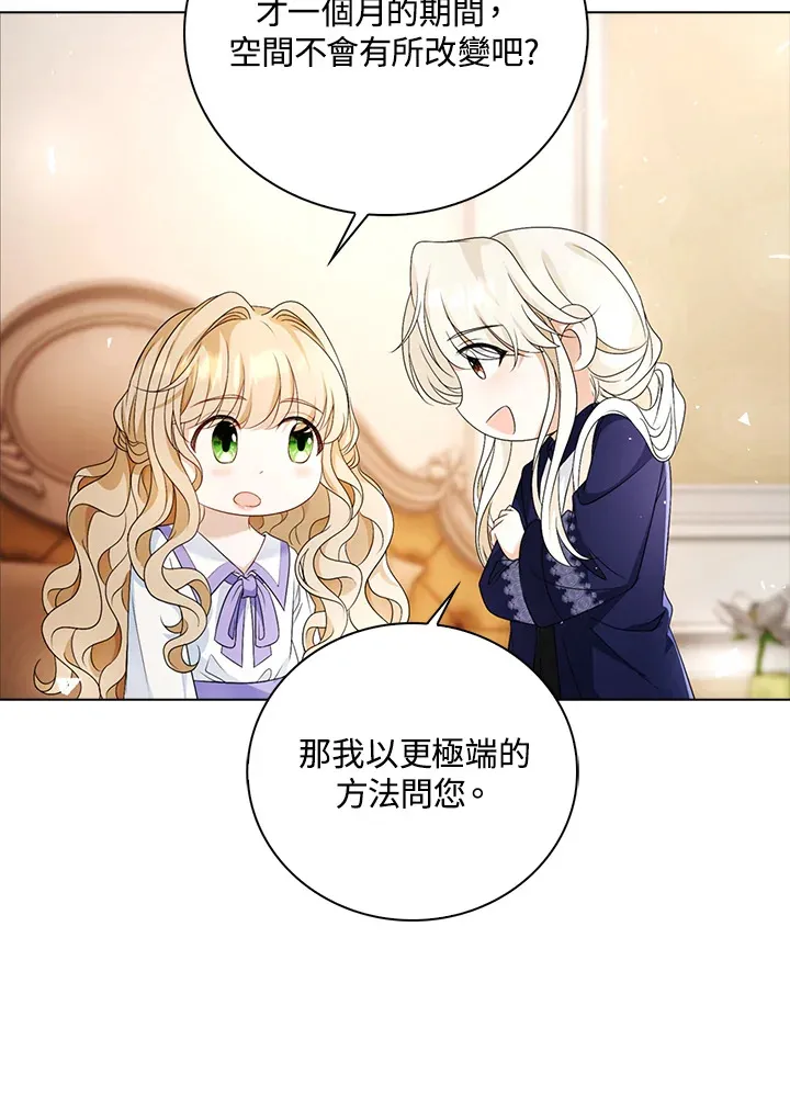 第26话83