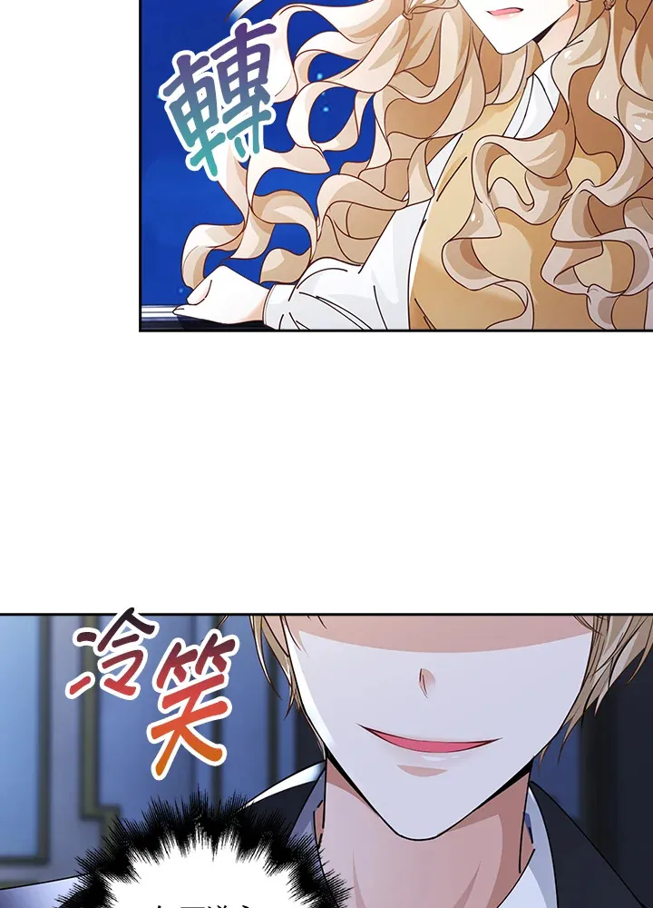 第3话21