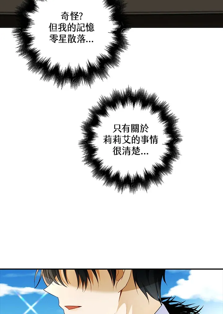 第20话33