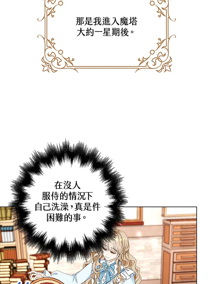 第15话81