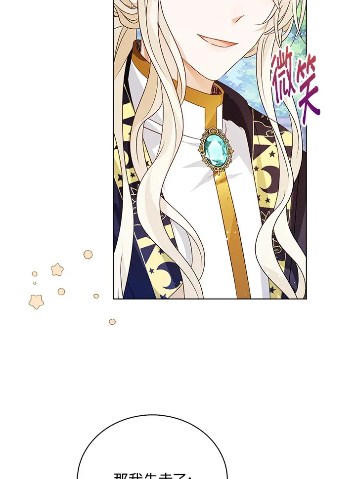 第30话27