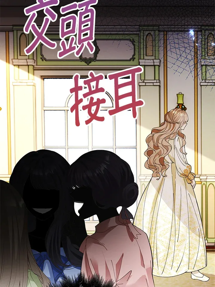 第14话52