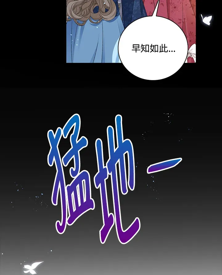 第32话70