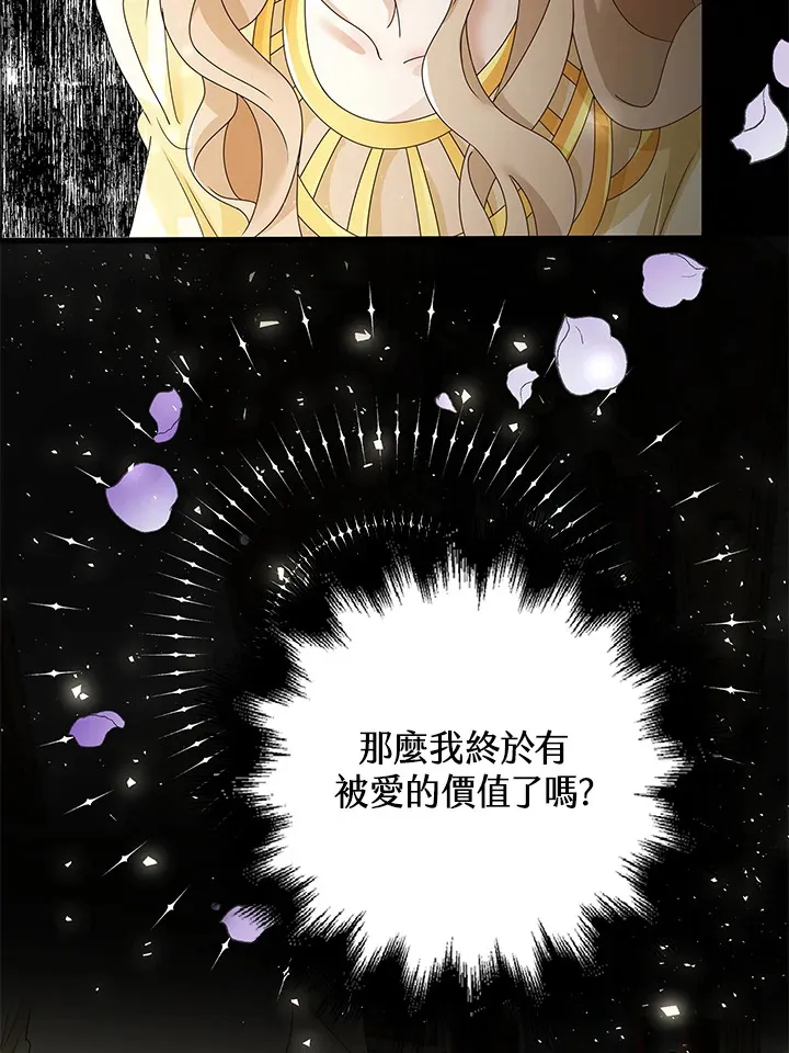 第9话32