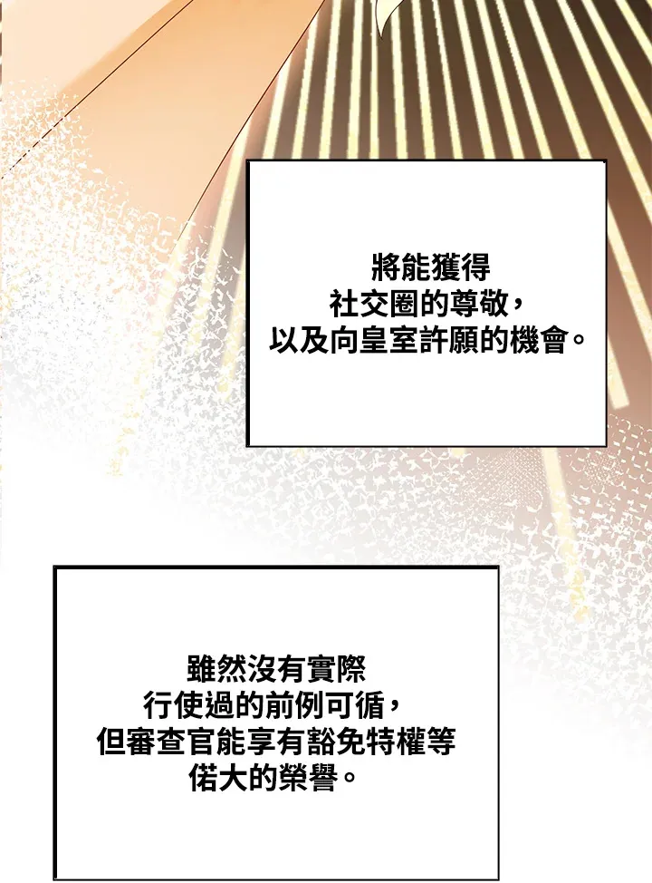 第29话9
