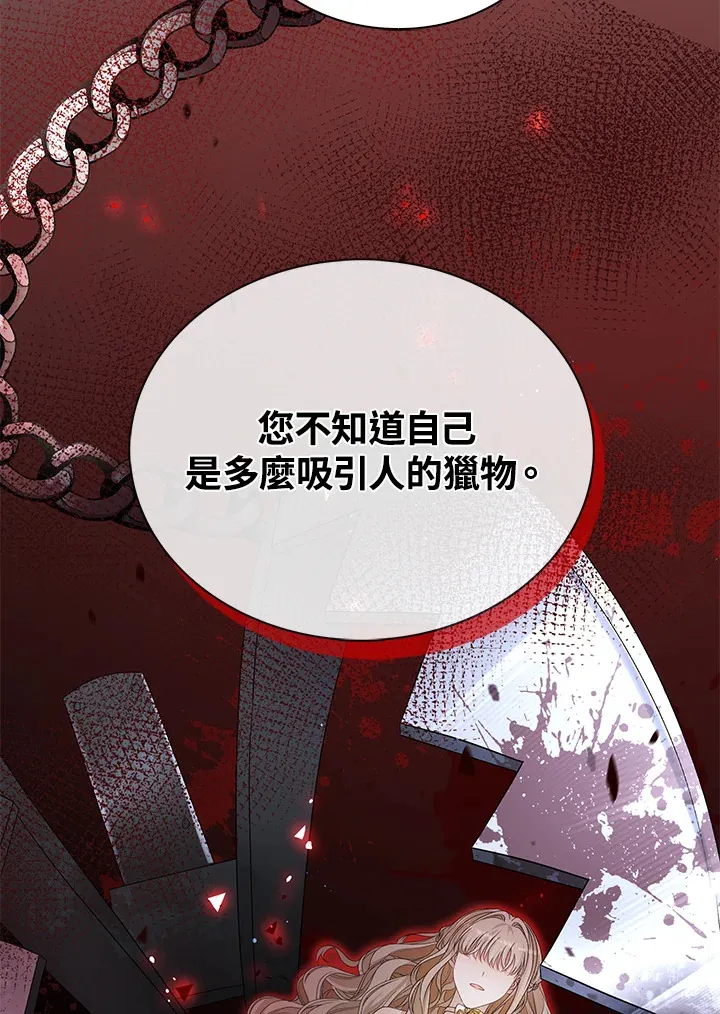 第38话15