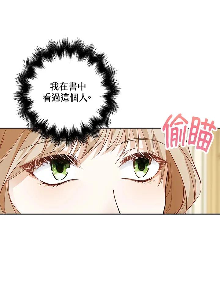 第5话80