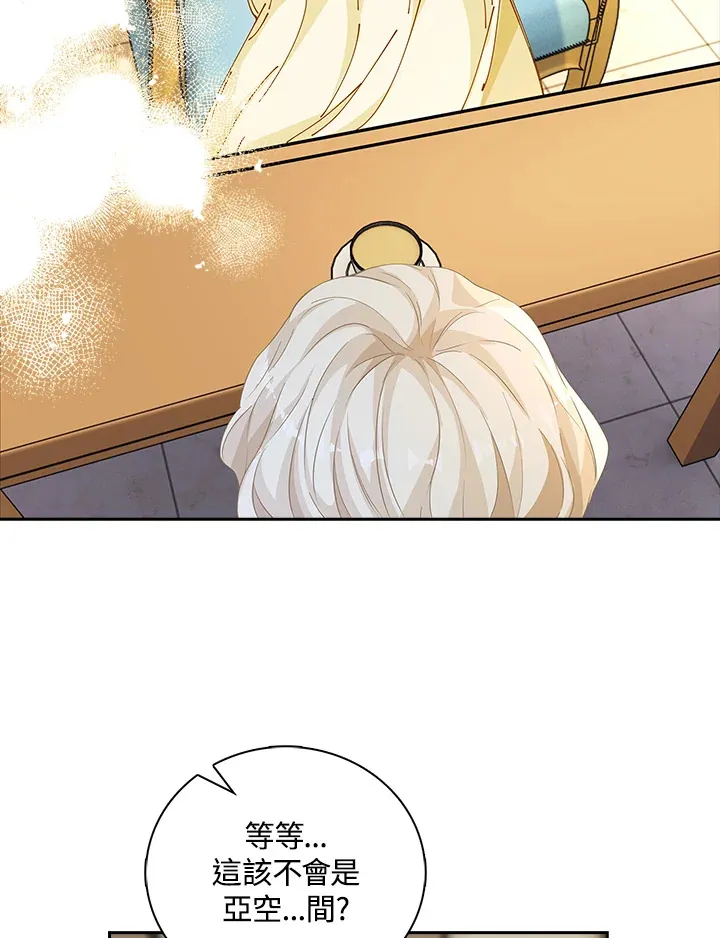 第6话46