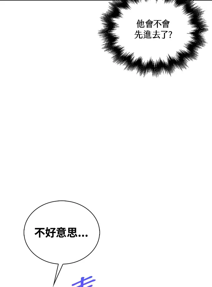 第33话98