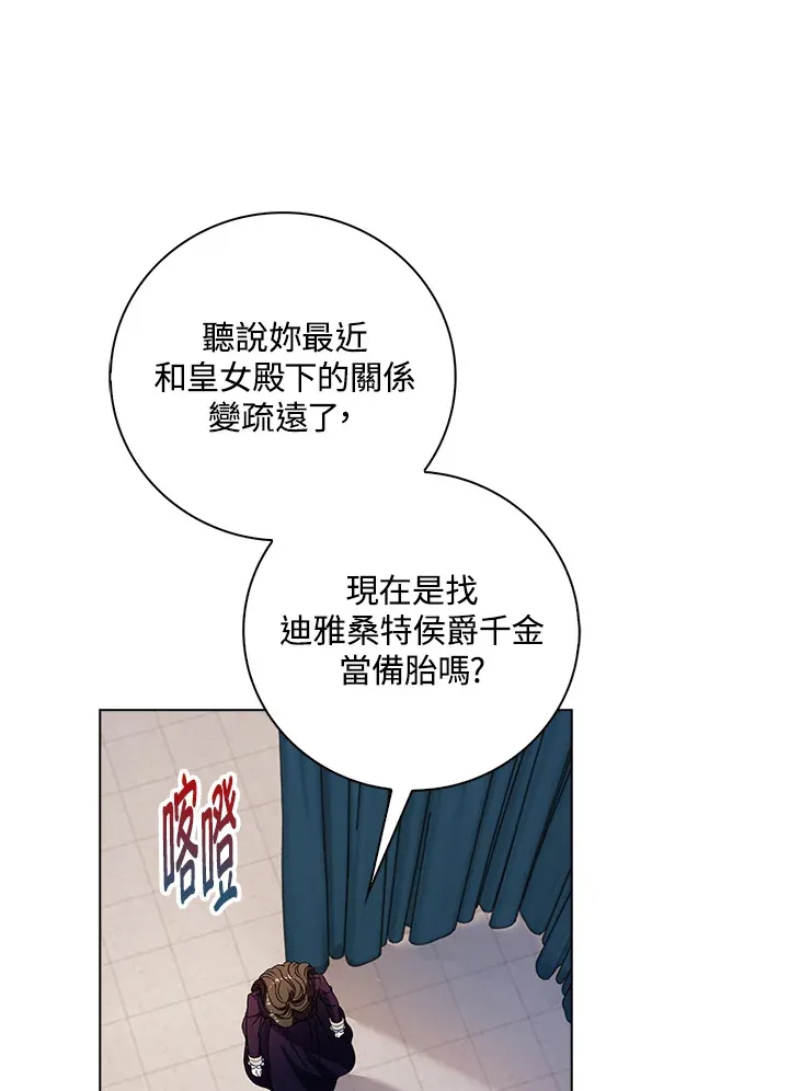 第32话9