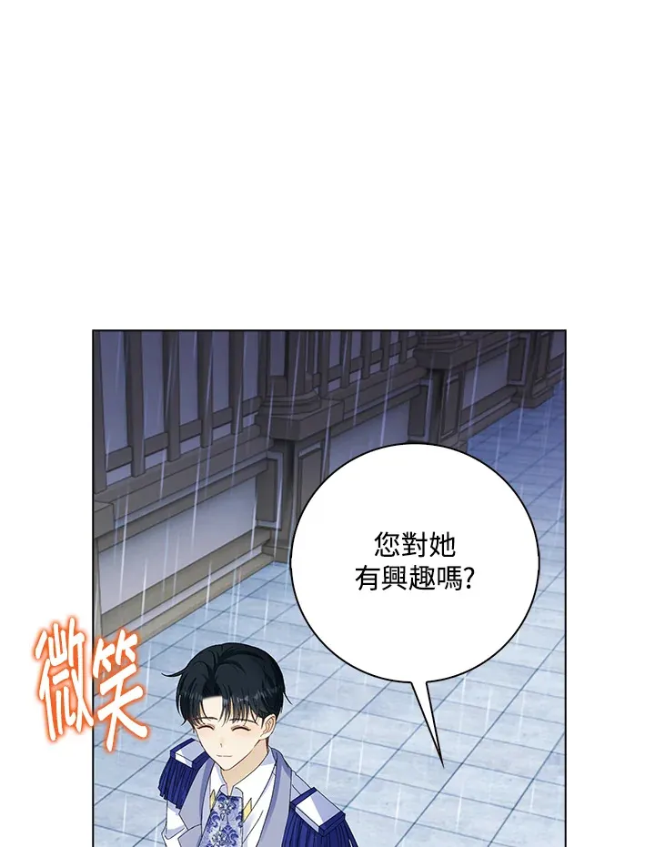 第38话43