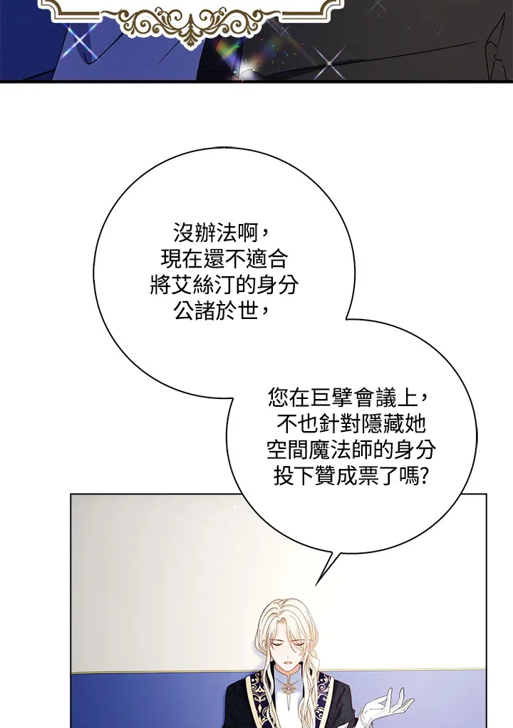 第18话17
