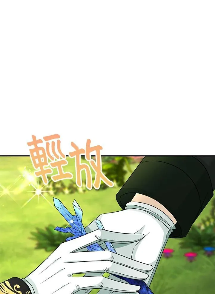 第46话82