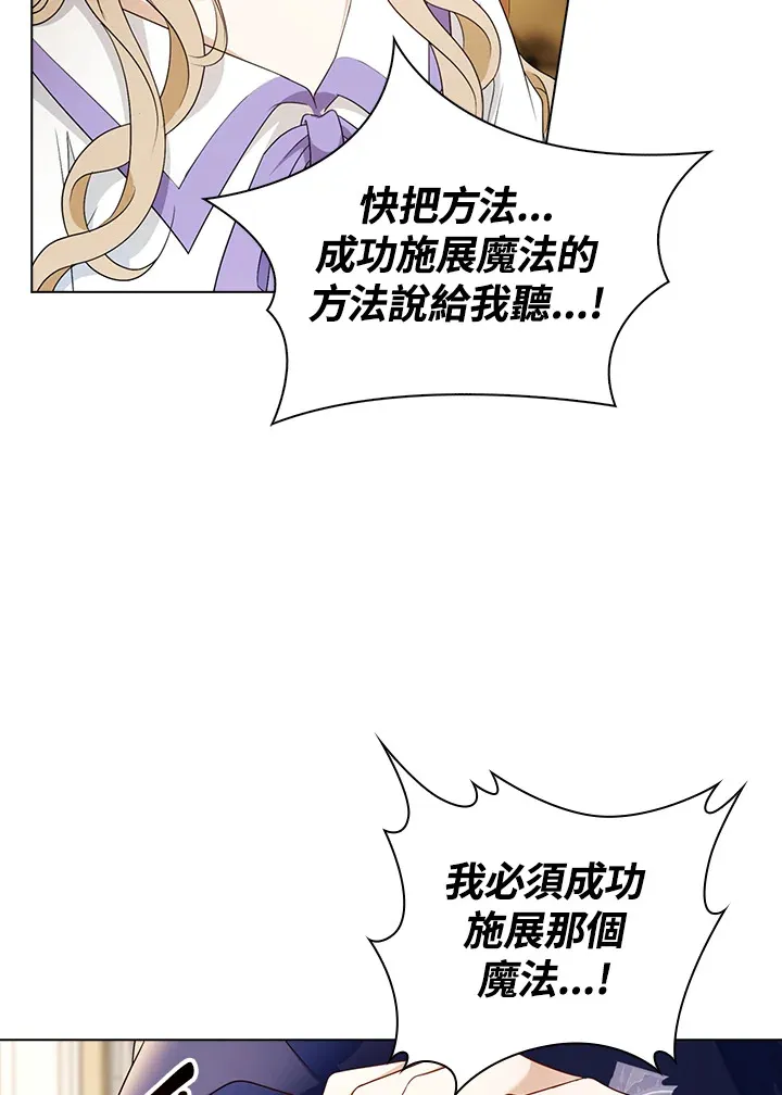 第26话29