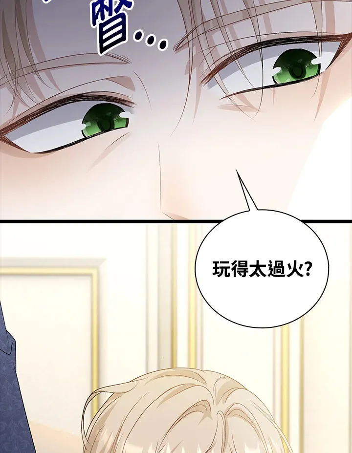 第32话77
