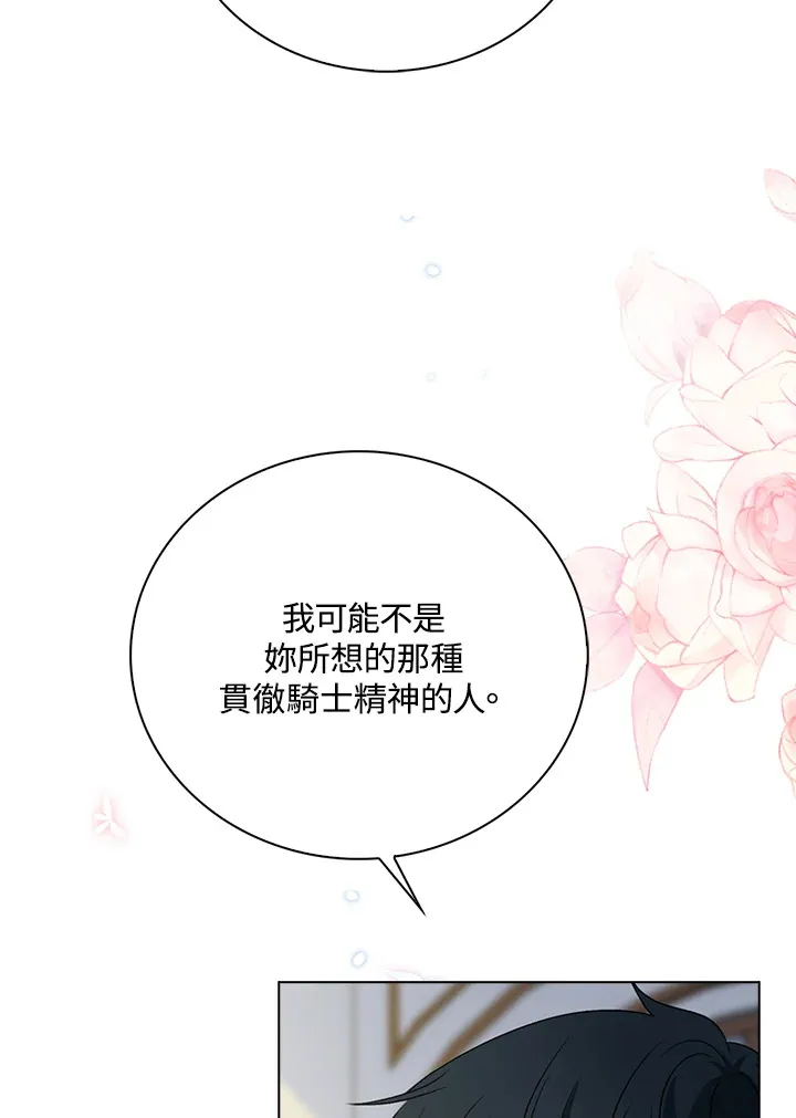 第34话48