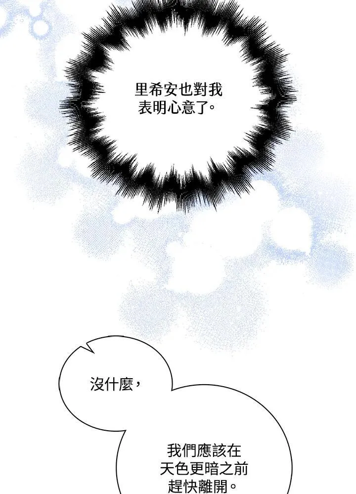 第47话11