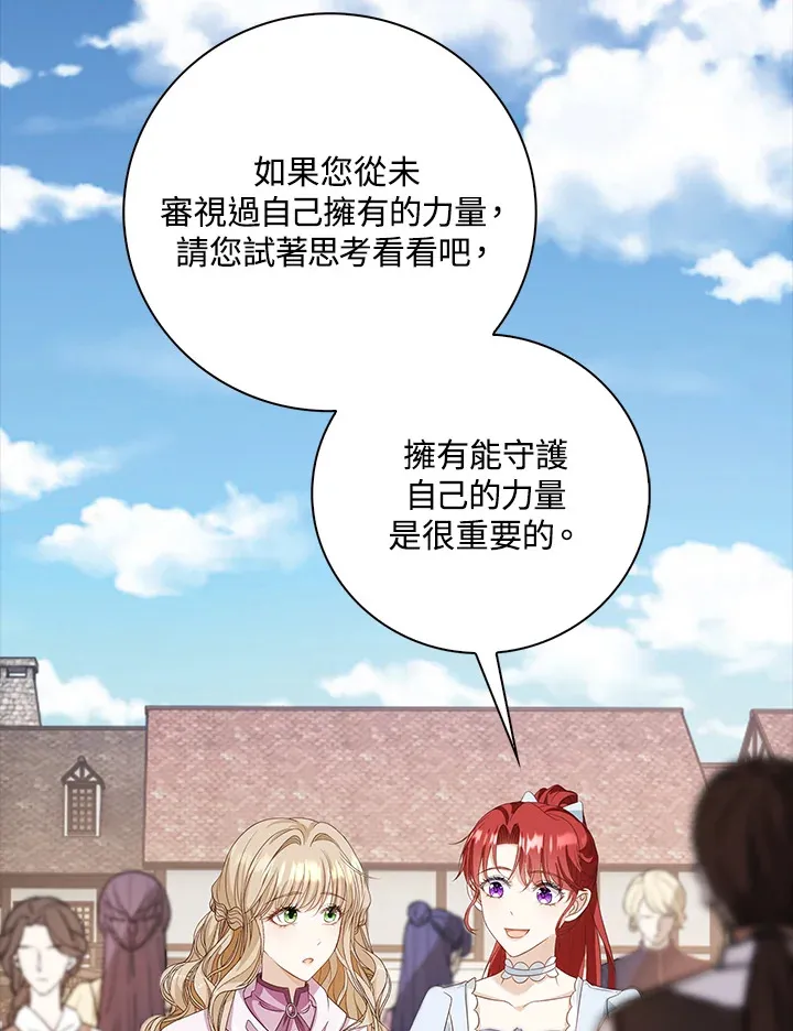 第31话85