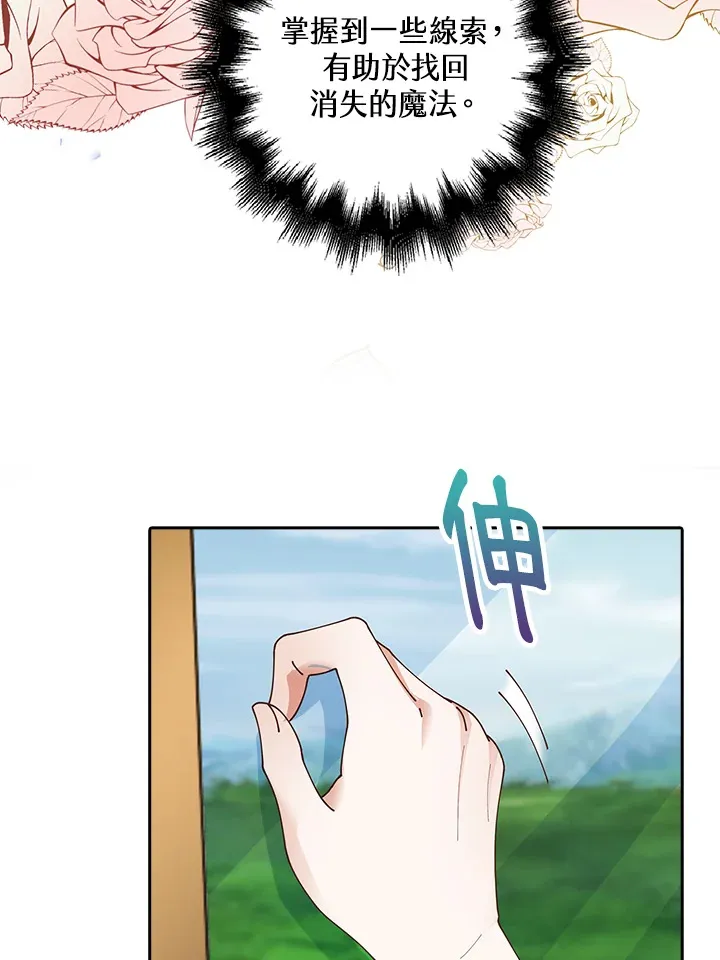 第4话105