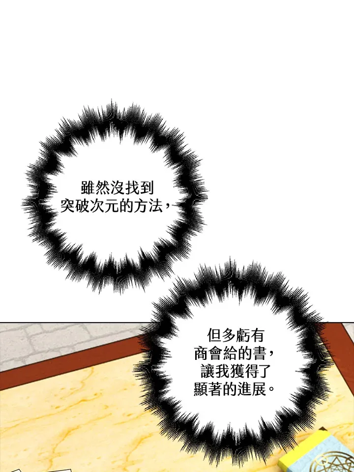 第15话43