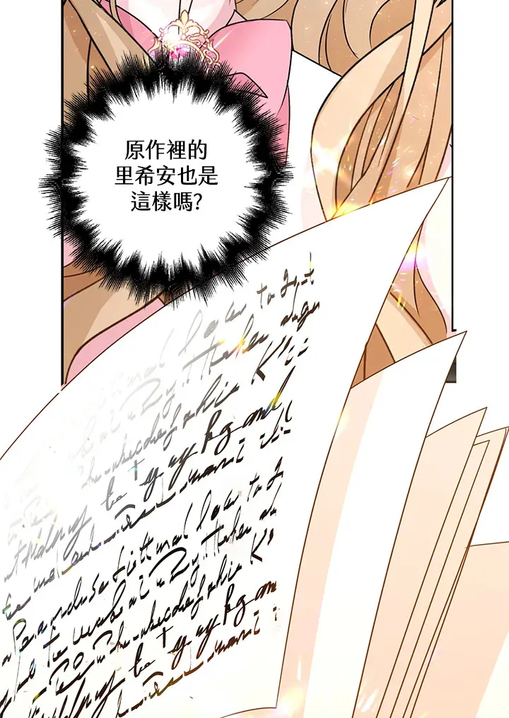 第41话16