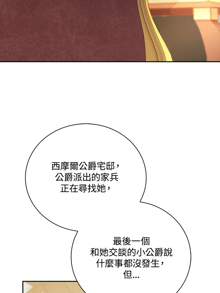 第5话6