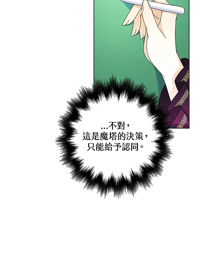 第14话82