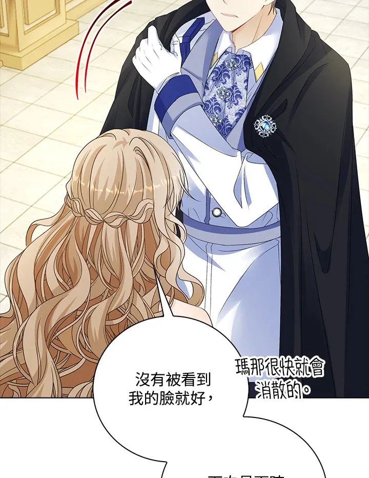 第37话74