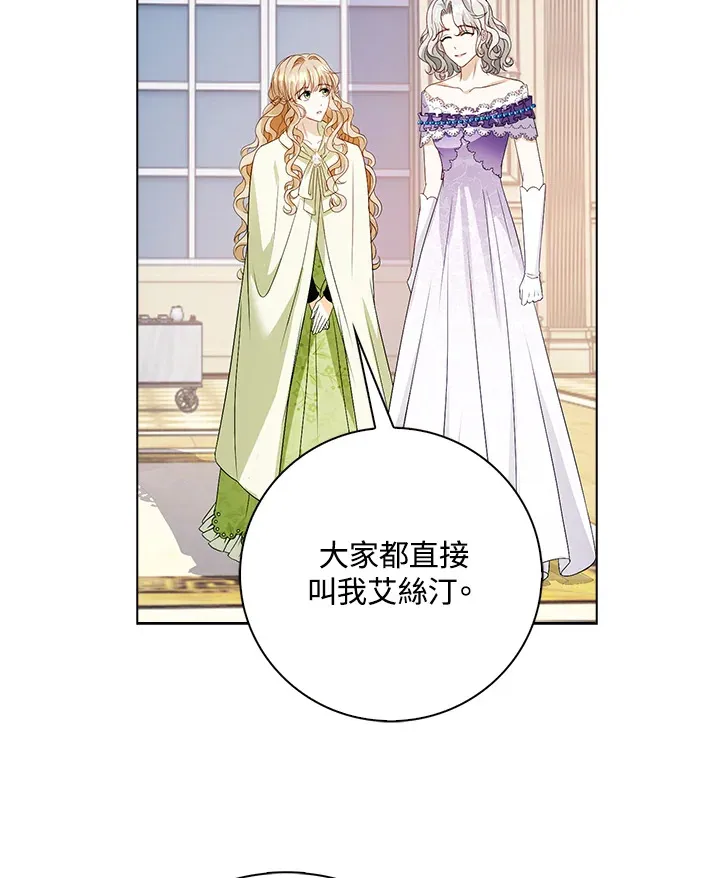 第31话5