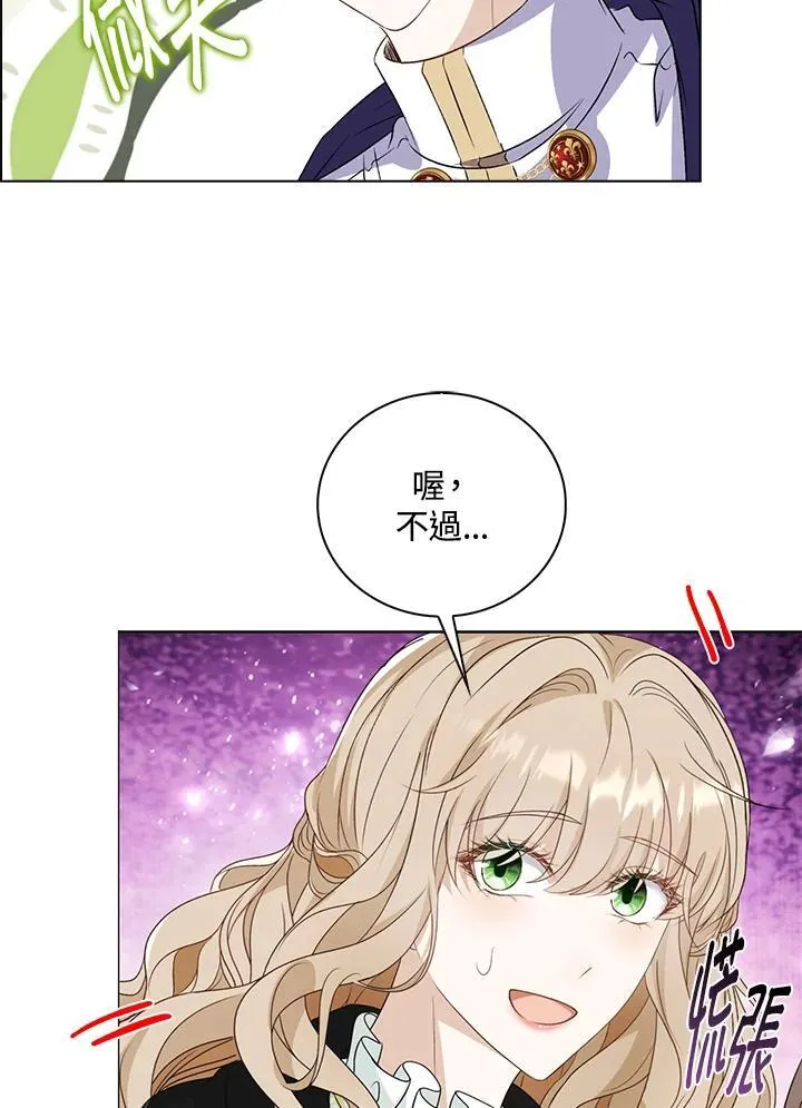 第44话60