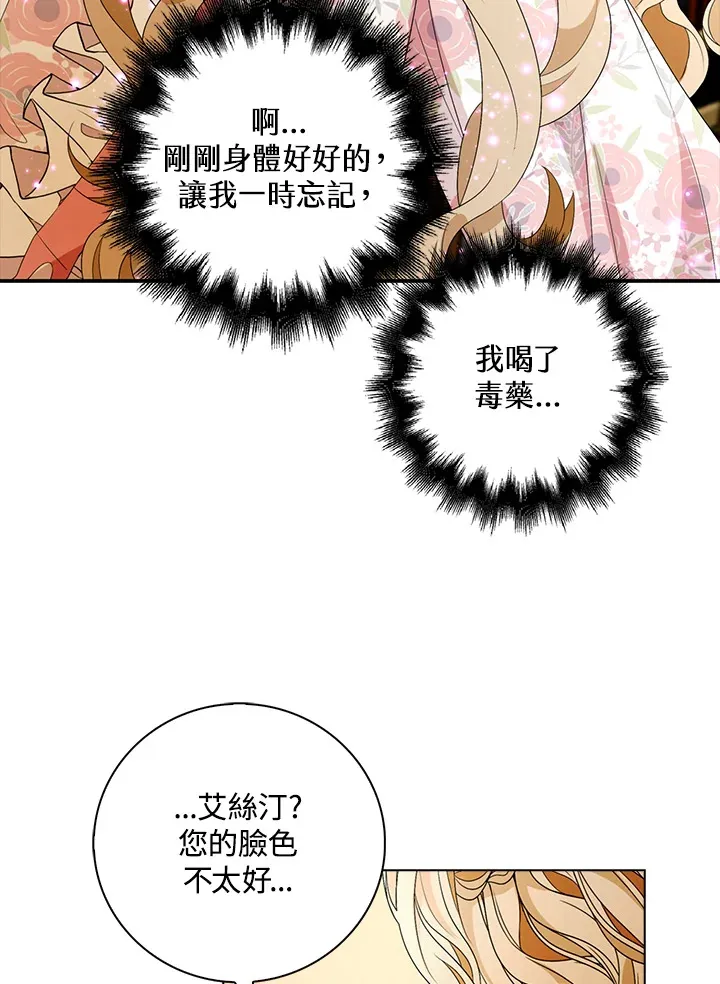 第24话78