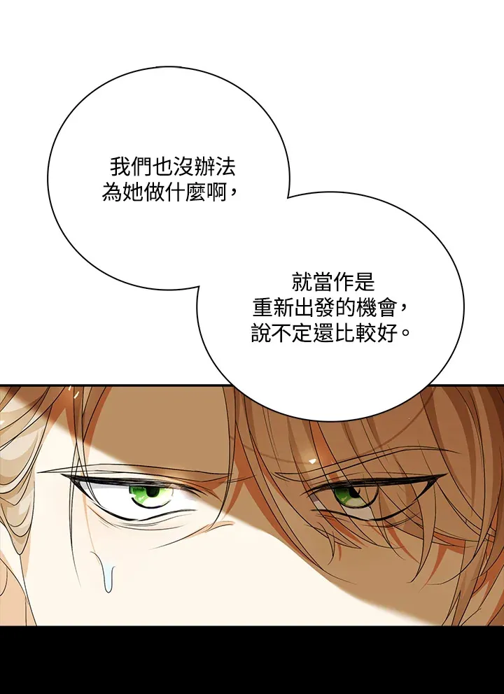 第27话98