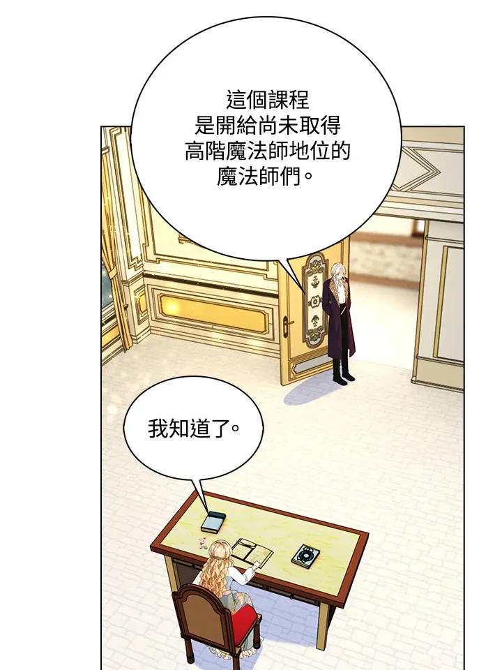 第14话49
