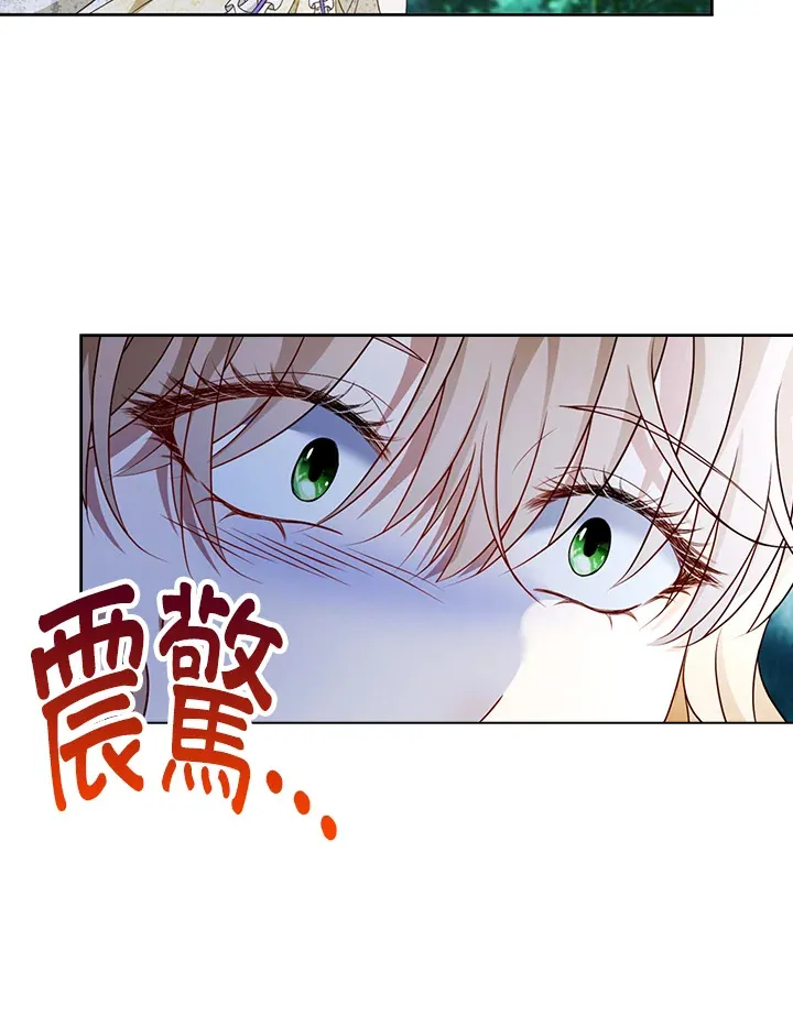 第21话70
