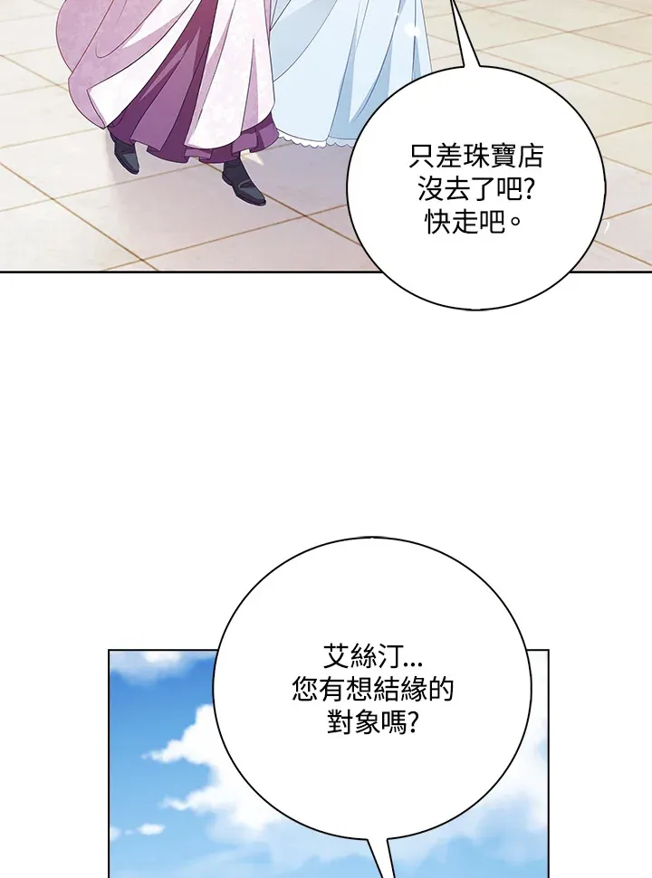 第31话63