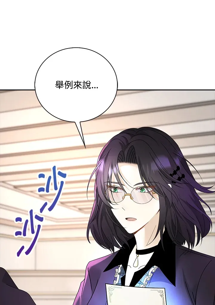 第14话69