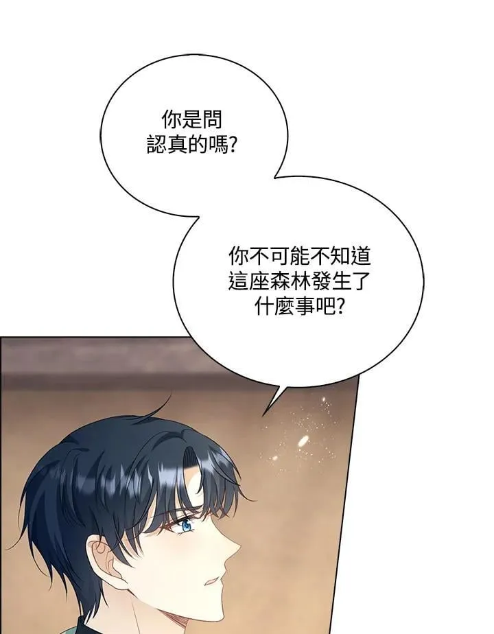 第49话2