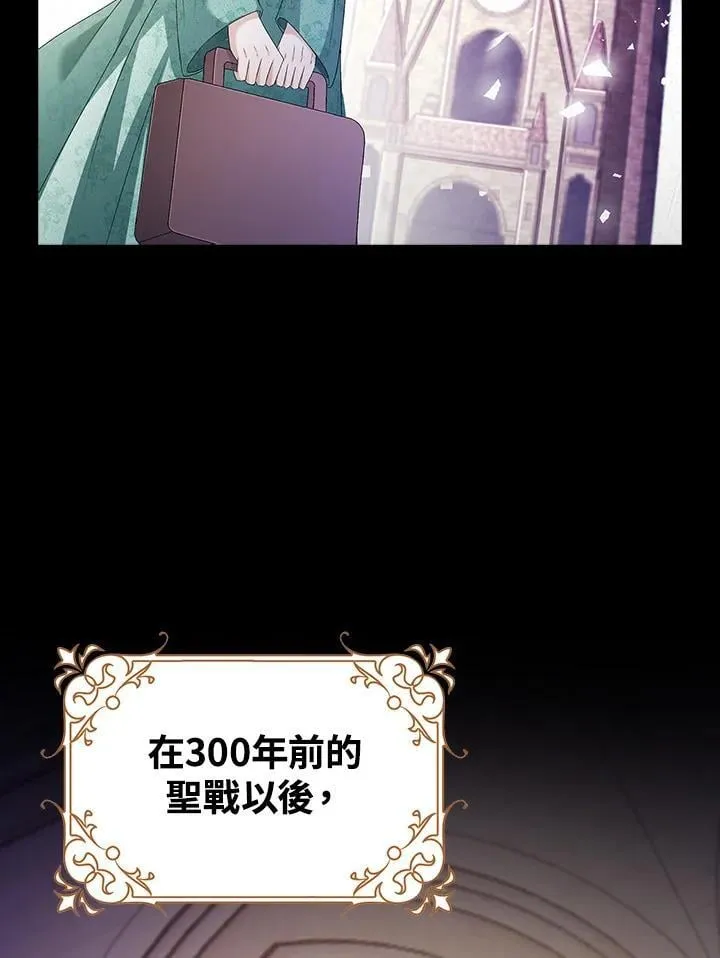 第50话75