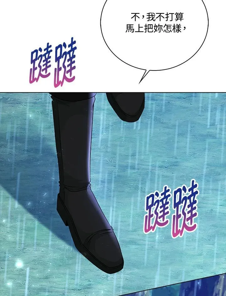 第45话19