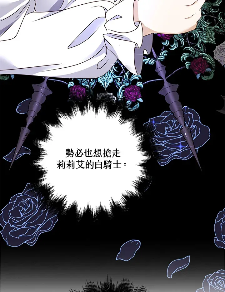 第13话27