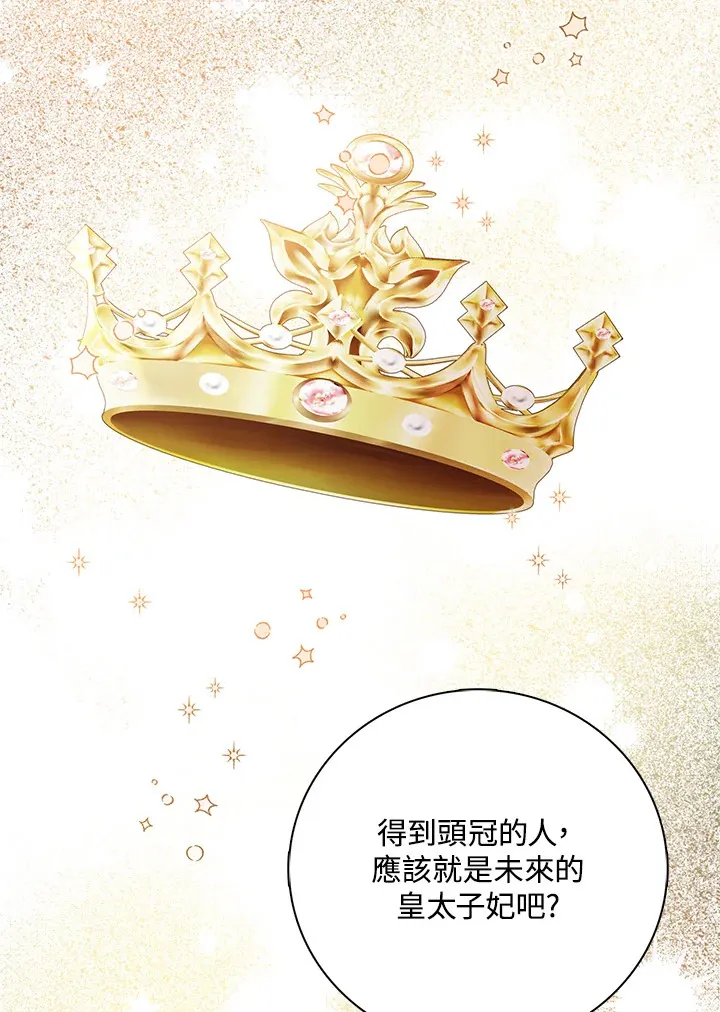 第31话42